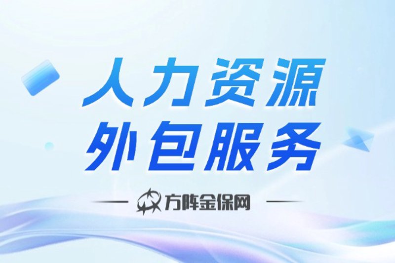 代理记账服务详解:为何选择我们?