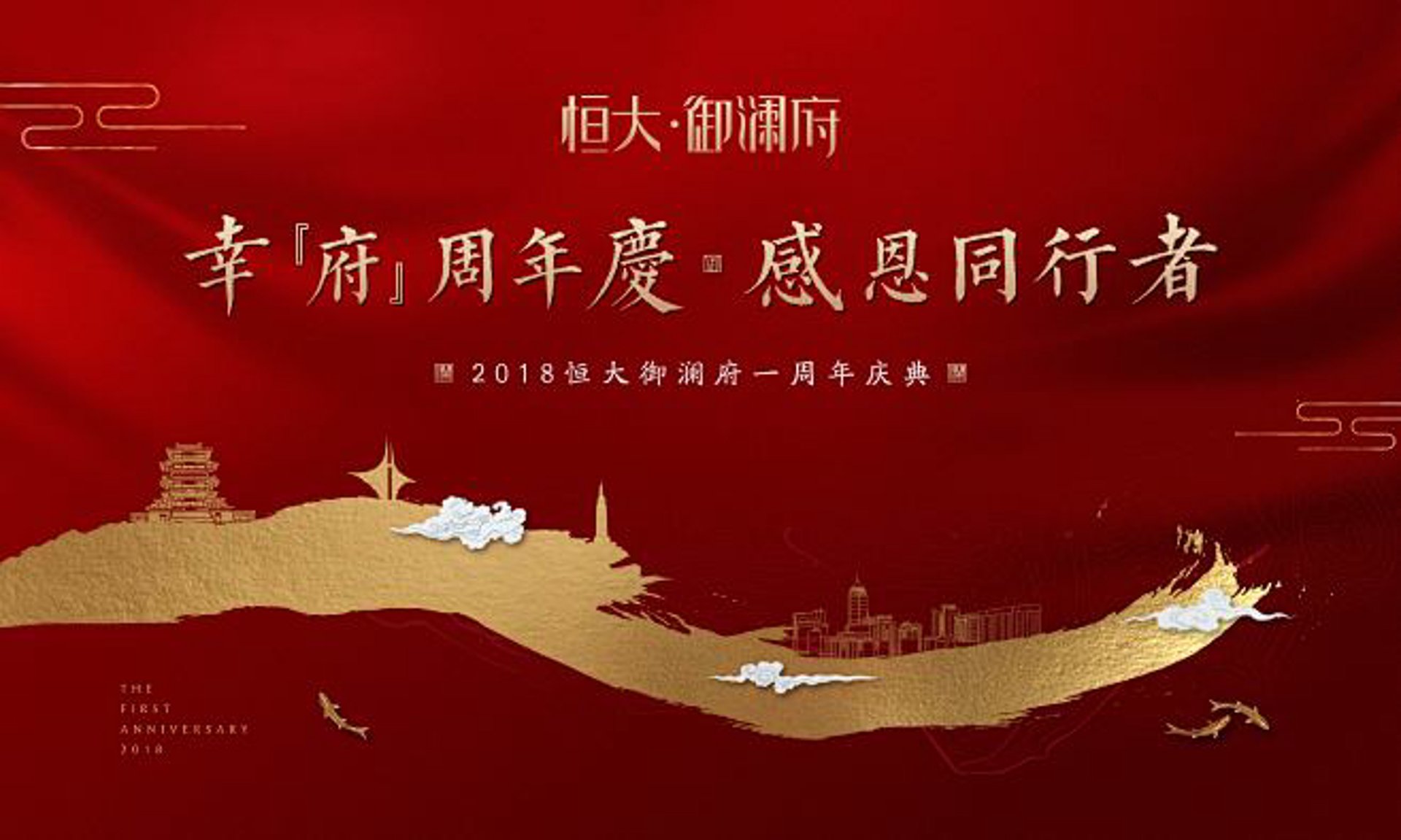 榕逸企管