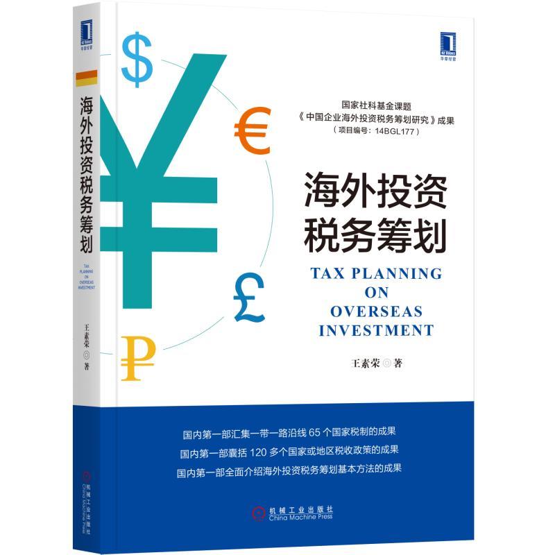 了解当前的公司注册趋势